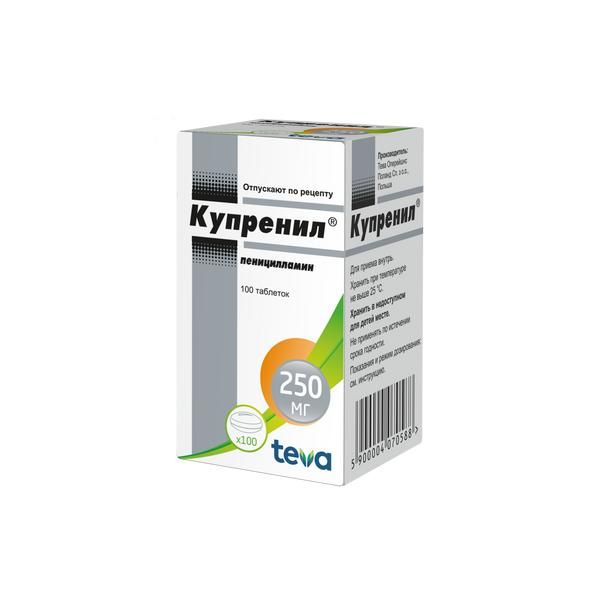 Купренил таблетки п/о плен. 250мг 100шт
