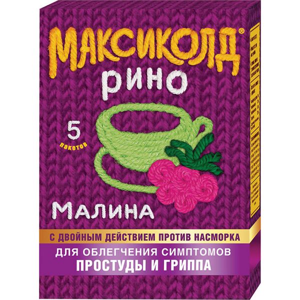 Максиколд Рино малиновый порошок для приг. раствора для приема внутрь пакет 325мг 5шт