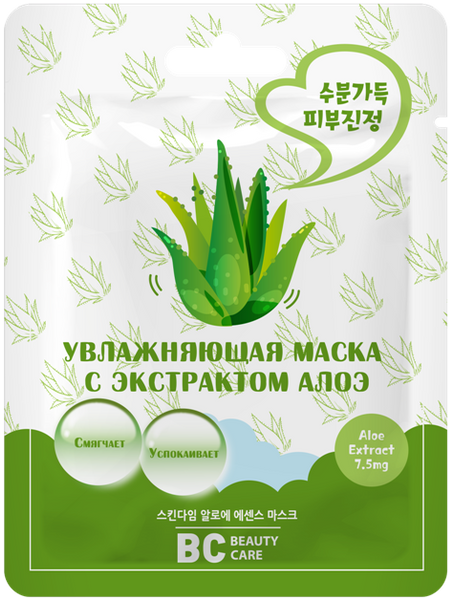 Маска увлажняющая с экстрактом алоэ BC Beauty Care/Бьюти Кеа 26мл