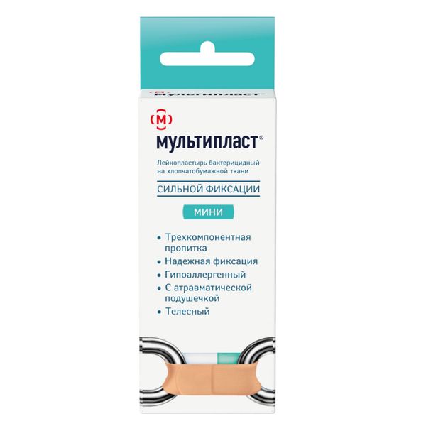 Набор Мультипласт: Лейкопластырь бактерицидный мини 20шт