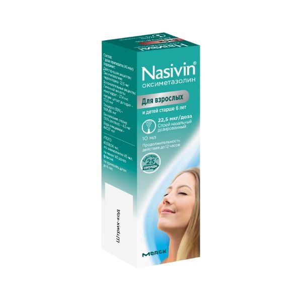 Називин спрей назальный дозированный 22,5мкг/доза 10мл