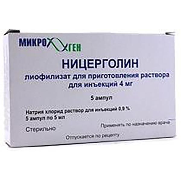 Ницерголин лиофилизат для приг. раствора для инъекций 4мг 5мл 5шт+Натрия хлорид 0,9% 5мл 5шт
