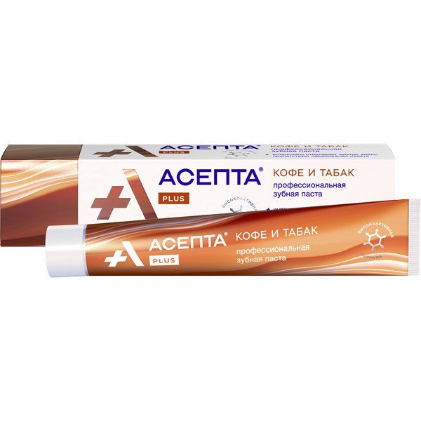 Паста зубная Асепта Плюс Кофе и табак 75г