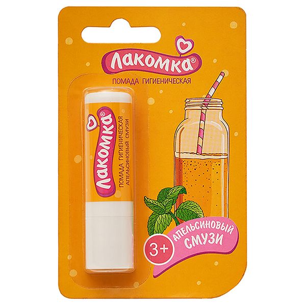 Помада гигиеническая апельсиновый смузи Лакомка 2,8г