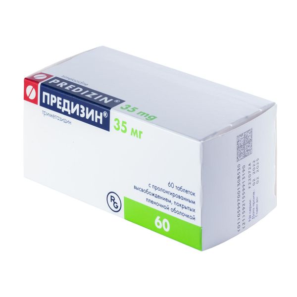 Предизин таблетки пролонг. высвобож. п/о плен. 35мг 60шт