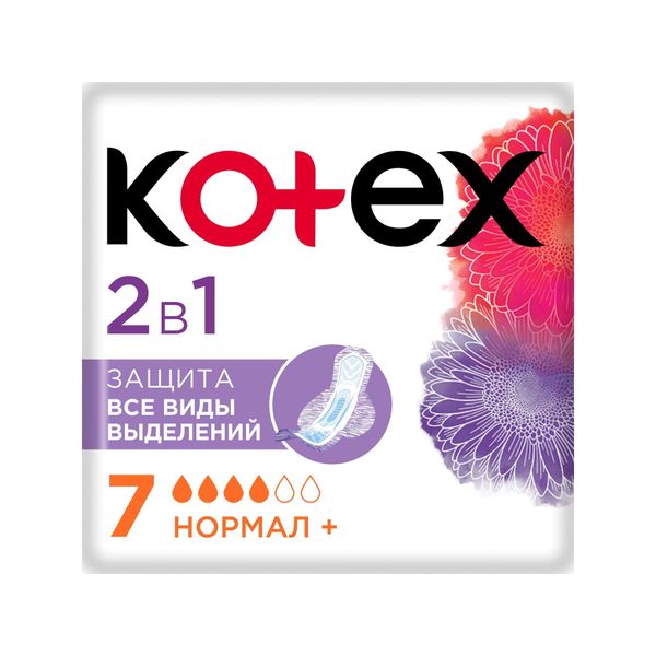 Прокладки 2в1 Normal Plus Kotex/Котекс 7шт