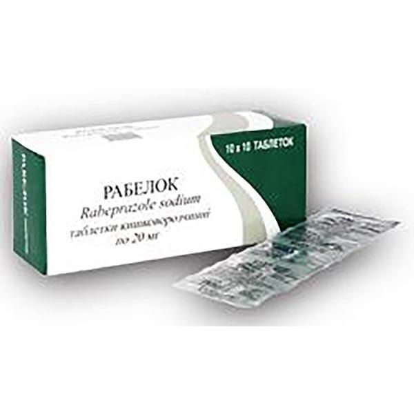 Рабелок лиоф. пригот. р-ра в/в введ. 20мг