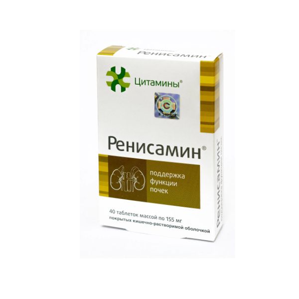 Ренисамин Цитамины таблетки п/о кишечнорастворимые 155мг 40шт