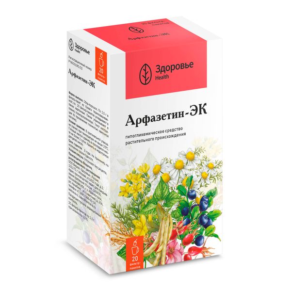Сбор Арфазетин-ЭК фильтр-пакет 2г 20шт