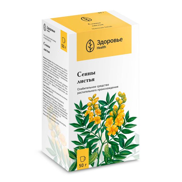 Сенна лист пачка 50г