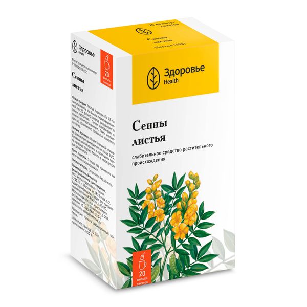 Сенна листья фильтр-пакет 1,5г 20шт