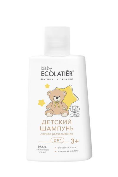 Шампунь 2 в 1 детский Легкое расчесывание Baby 3+ (Ecocert), Ecolatier baby 250 мл