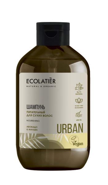 Шампунь Питательный для сухих волос авокадо & мальва, Ecolatier 600 мл