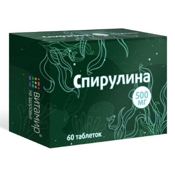 Спирулина 500мг Витамир таблетки 509мг 60шт