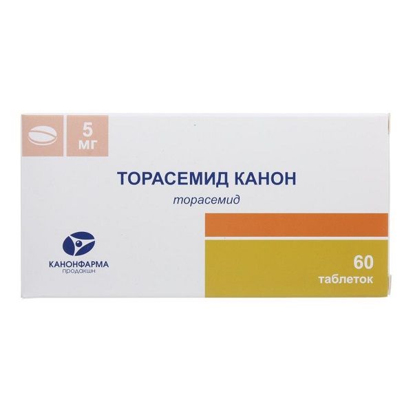 Торасемид Канон таблетки 5мг 60шт