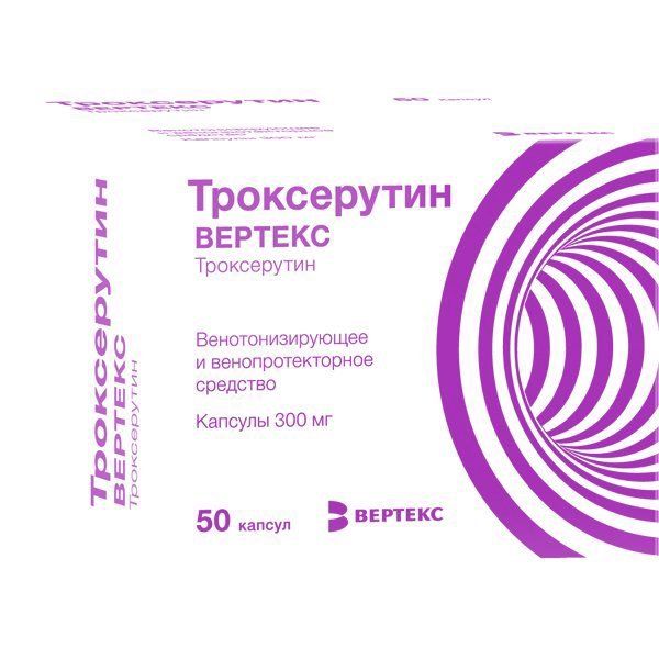 Троксерутин-Вертекс капсулы 300мг 50шт