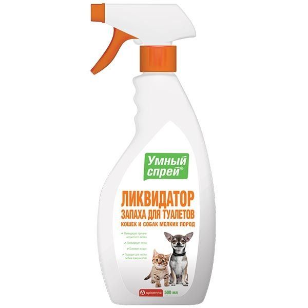 Умный спрей Ликвидатор запахов для туалетов кошек и мелких пород собак 500мл