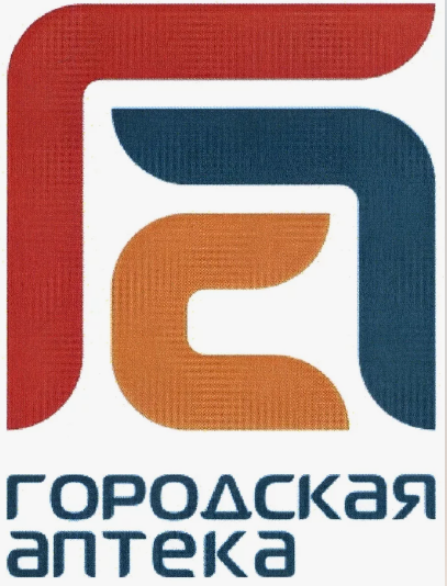 Городская аптека