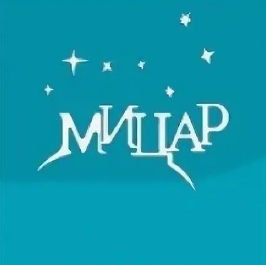 Мицар