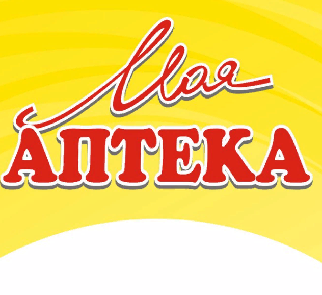 Моя аптека