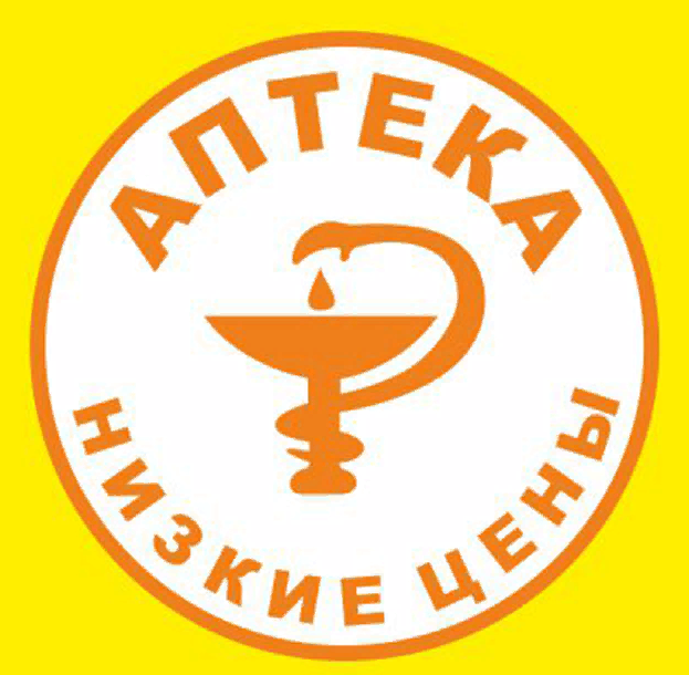 Низкие цены