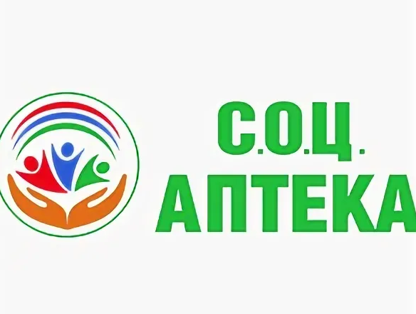 С.О.Ц. Аптека
