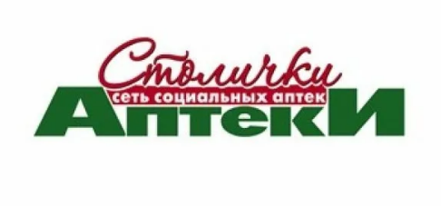 Столички