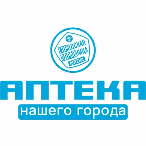 Логотип Аптека нашего города